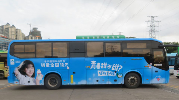 李子园公交车身广告