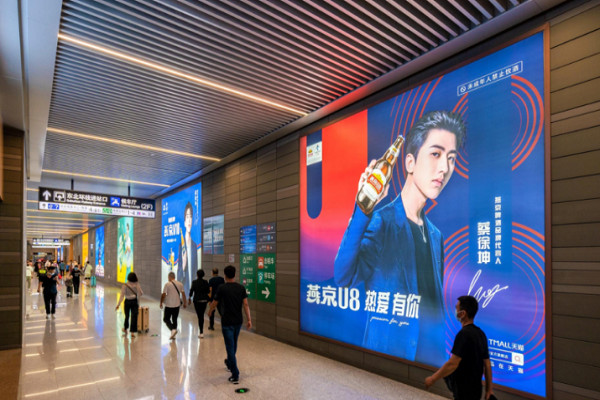 北京高铁站广告案例图