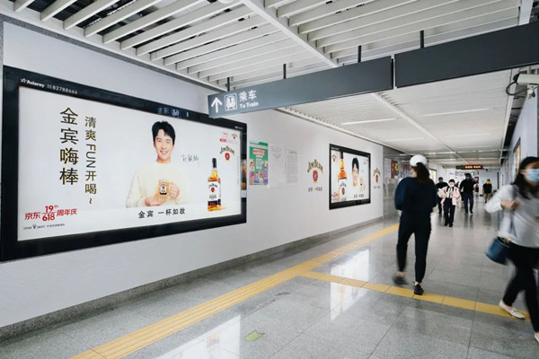 金威士深圳地铁广告
