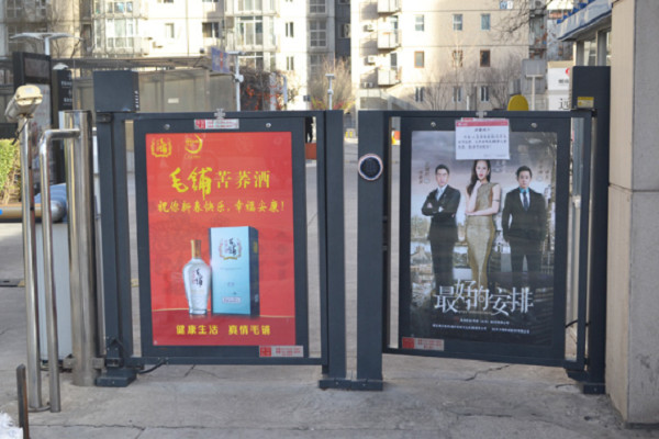 社区广告案例图