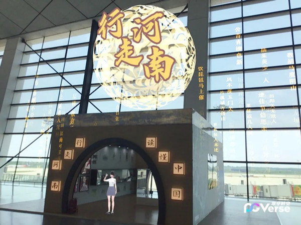 AR讲解广告