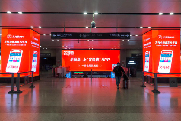 杭州火车站广告案例图