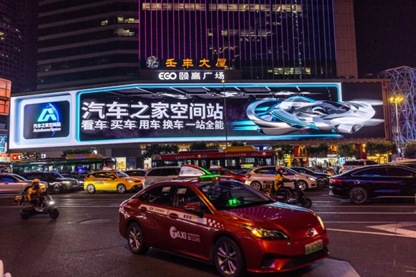 汽车之家空间站广州商圈户外LED广告
