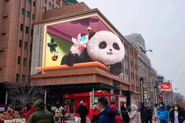 北京户外LED广告