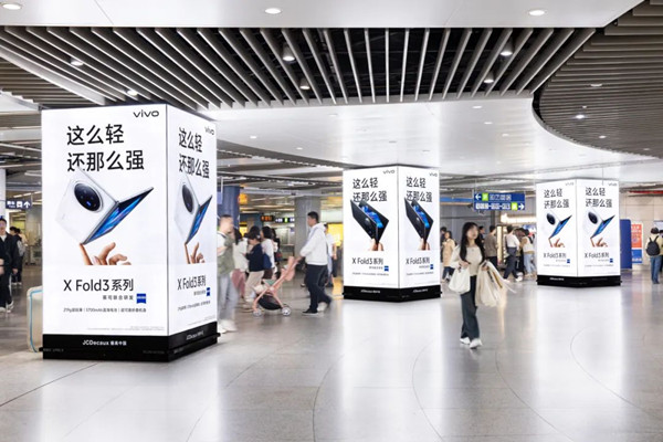 南京地铁新街口地铁站广告